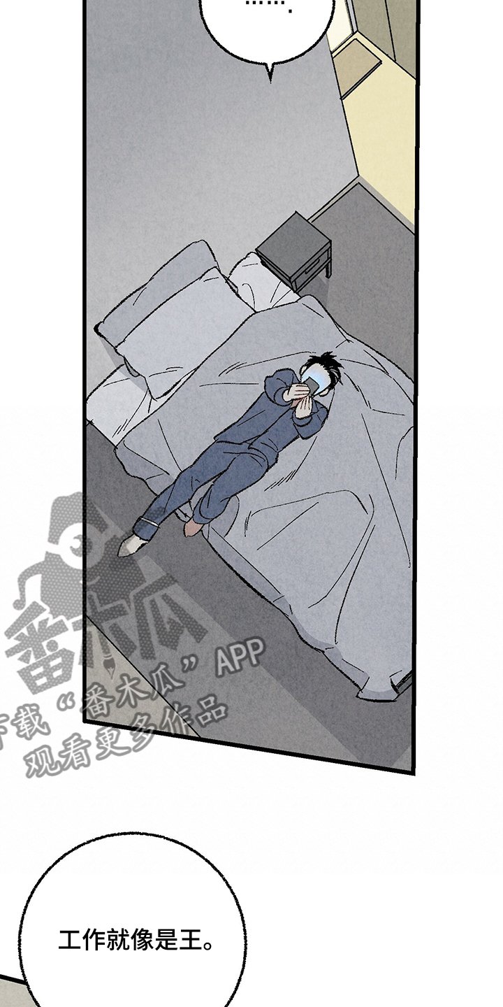 第58章：【第二季】兵与王
