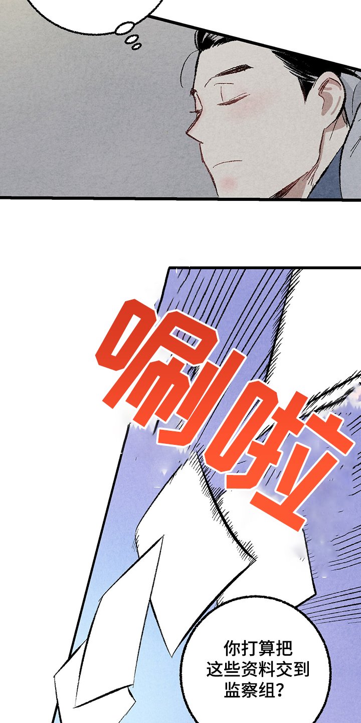 第58章：【第二季】兵与王
