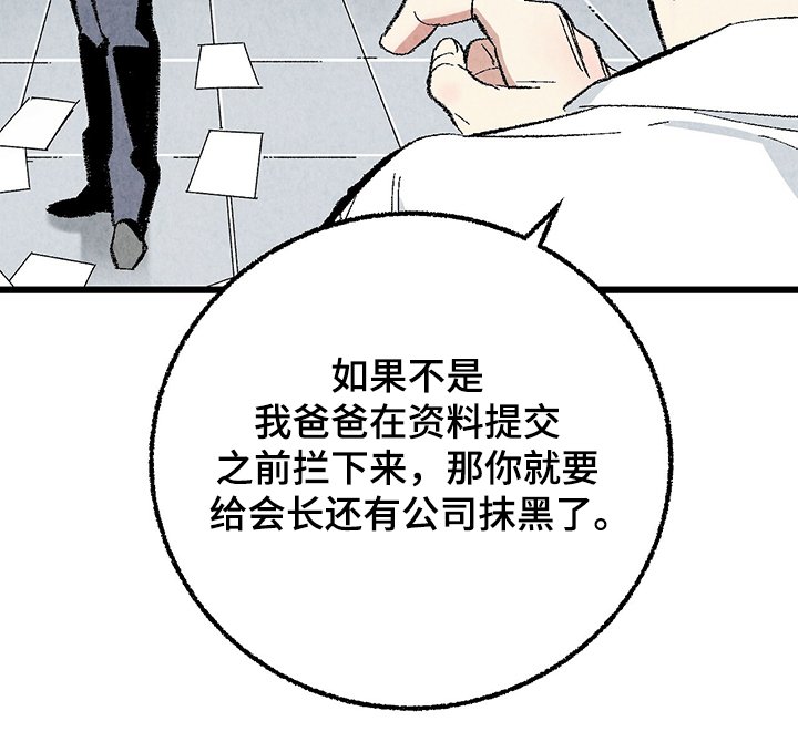 第58章：【第二季】兵与王