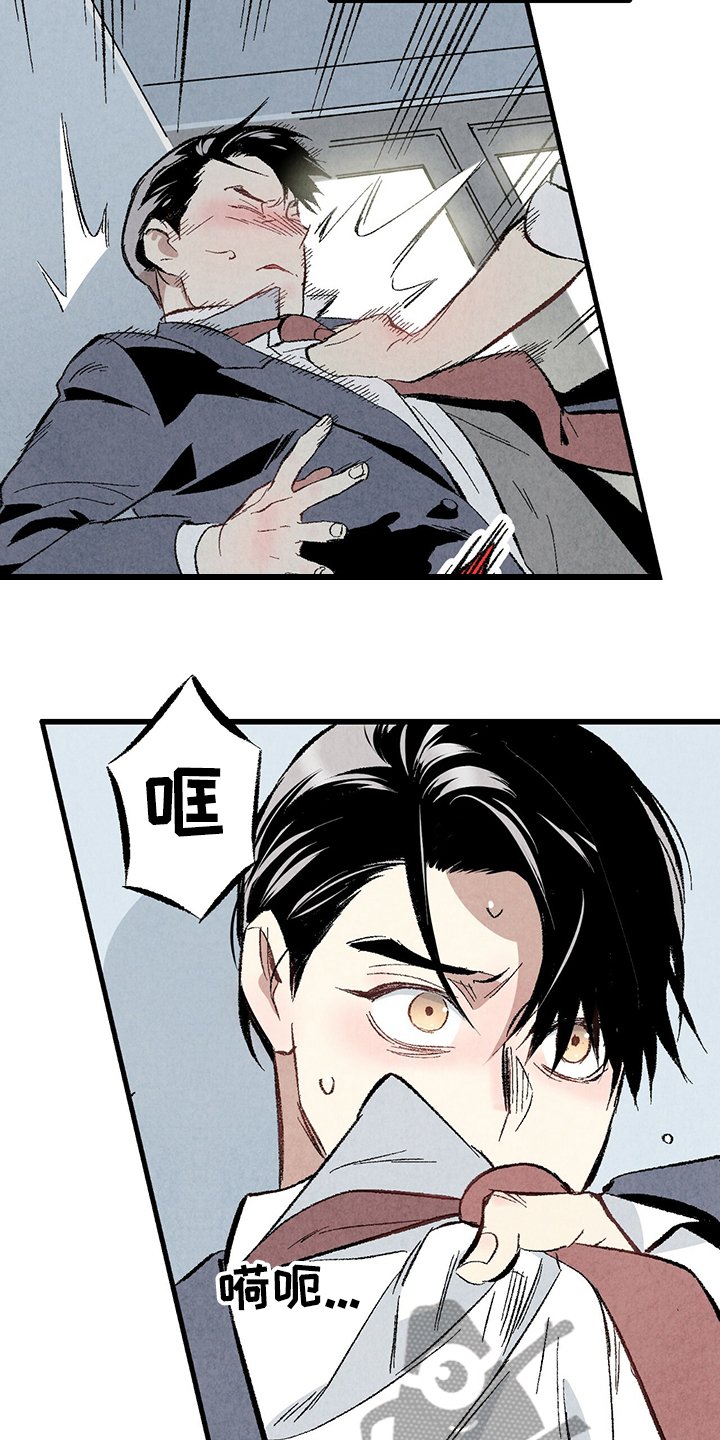 第58章：【第二季】兵与王