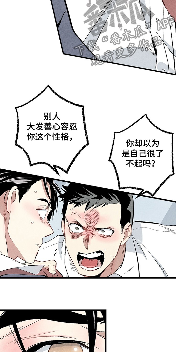 第58章：【第二季】兵与王