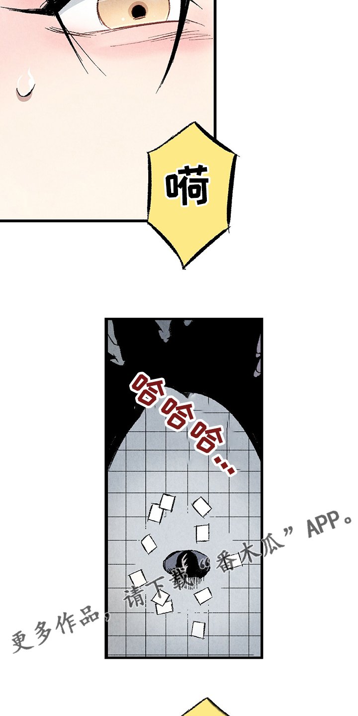 第58章：【第二季】兵与王