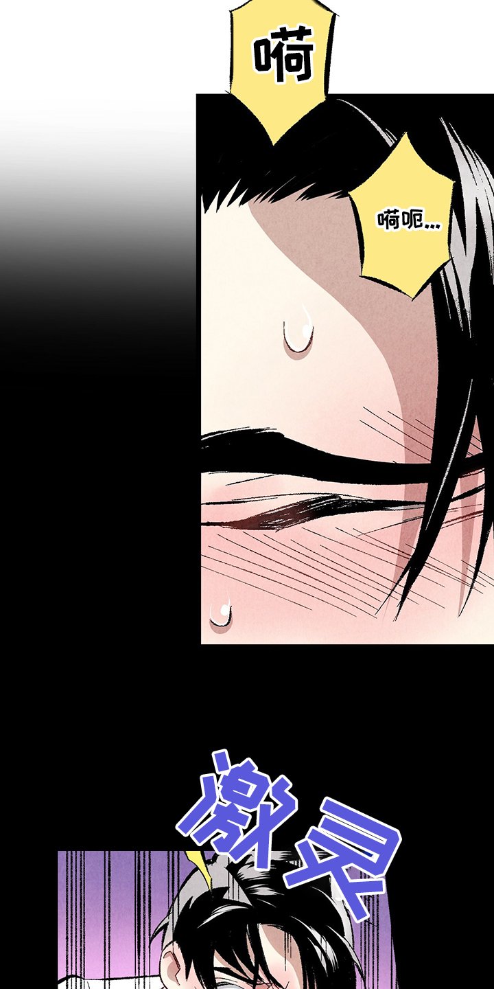 第58章：【第二季】兵与王