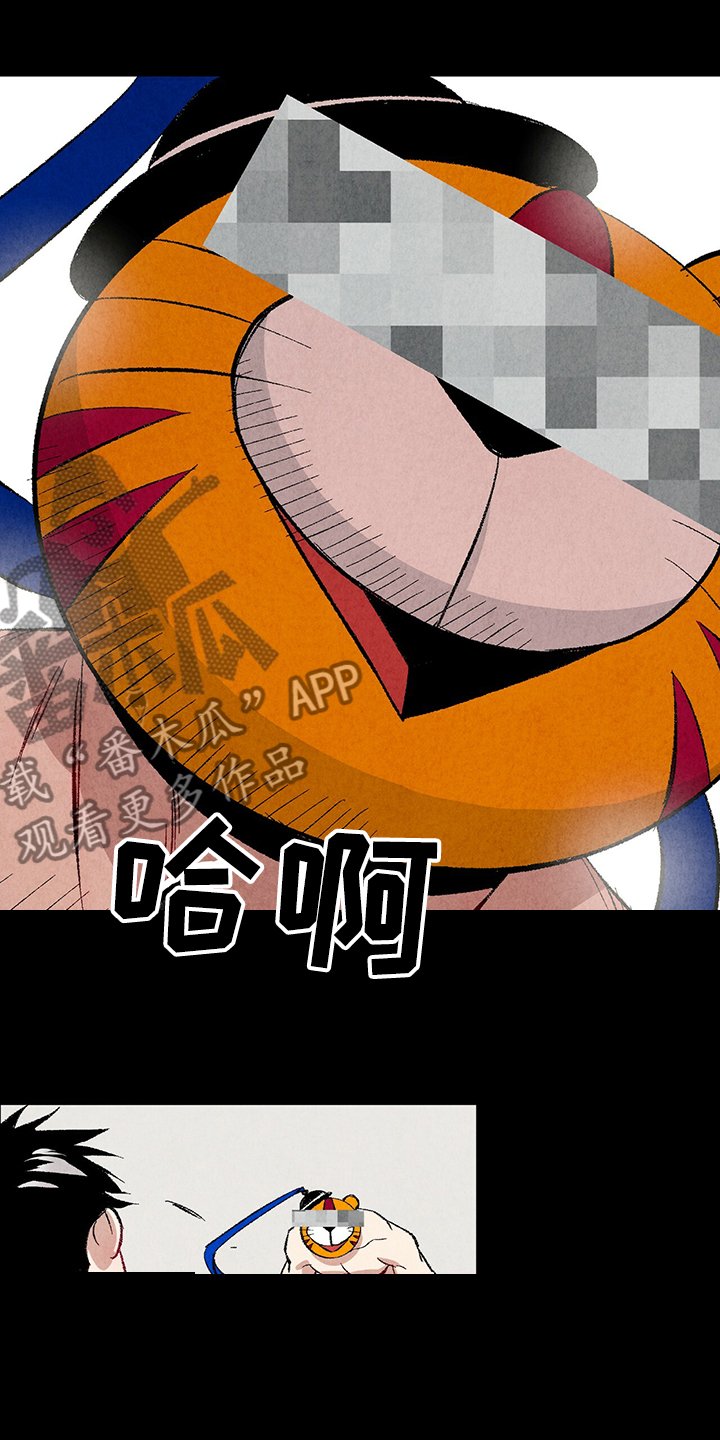 第59章：【第二季】我真的跟他