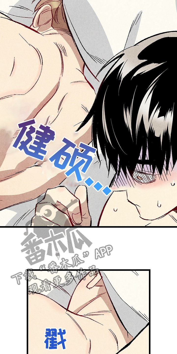 第59章：【第二季】我真的跟他