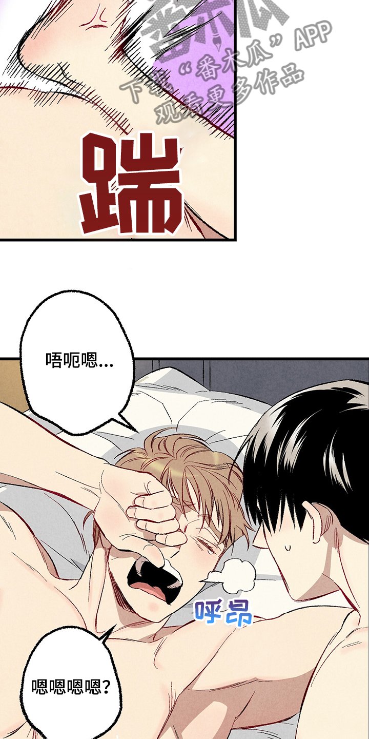 第59章：【第二季】我真的跟他