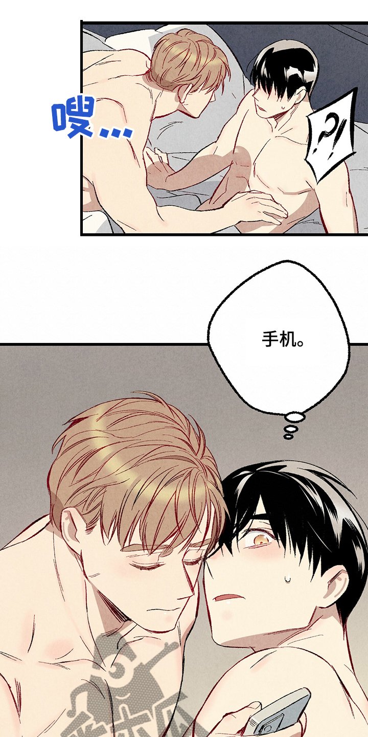 第59章：【第二季】我真的跟他