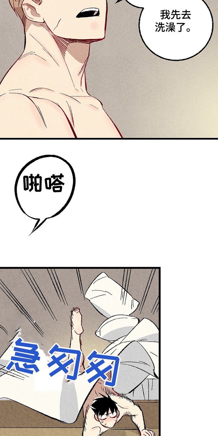 第59章：【第二季】我真的跟他