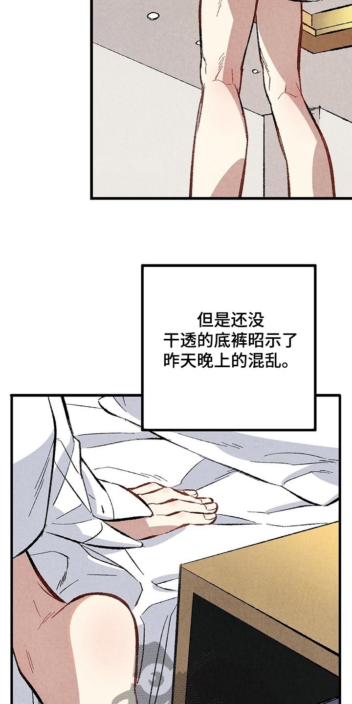 第60章：【第二季】若无其事
