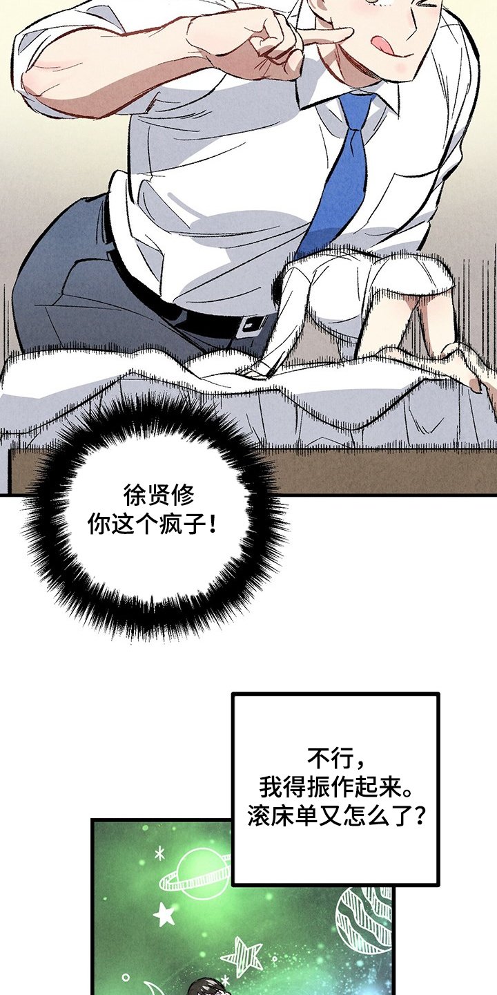 第60章：【第二季】若无其事