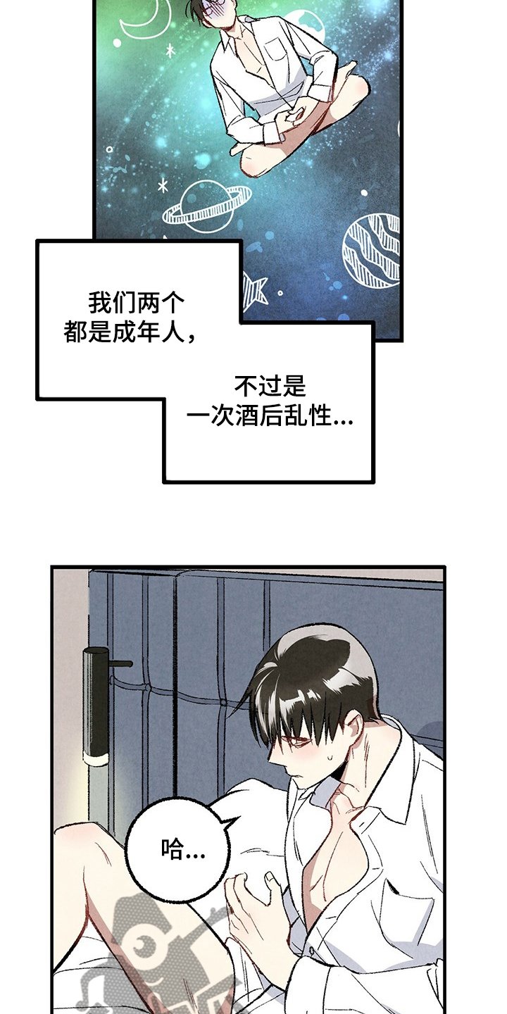 第60章：【第二季】若无其事