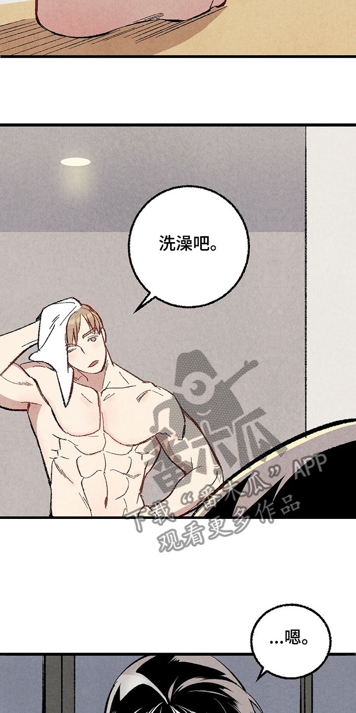 第60章：【第二季】若无其事