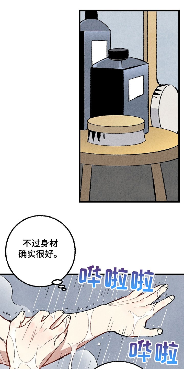 第60章：【第二季】若无其事