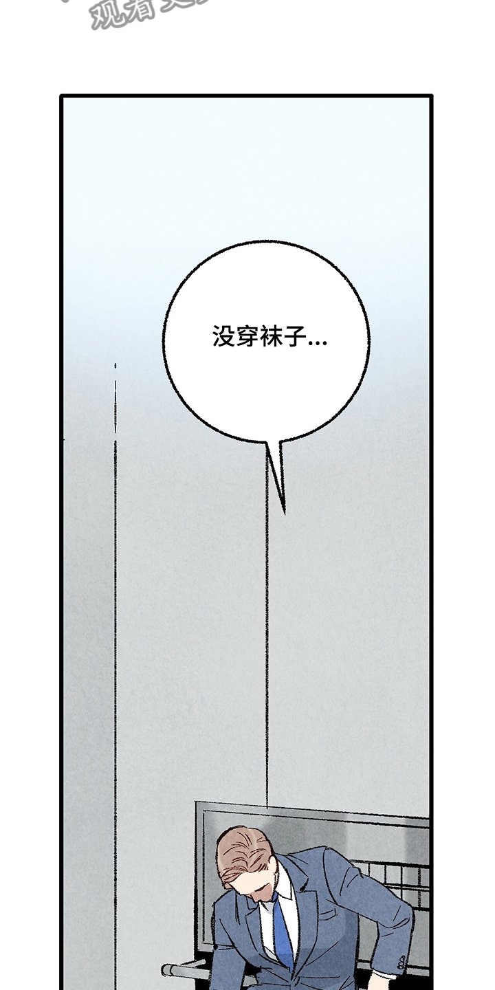 第60章：【第二季】若无其事