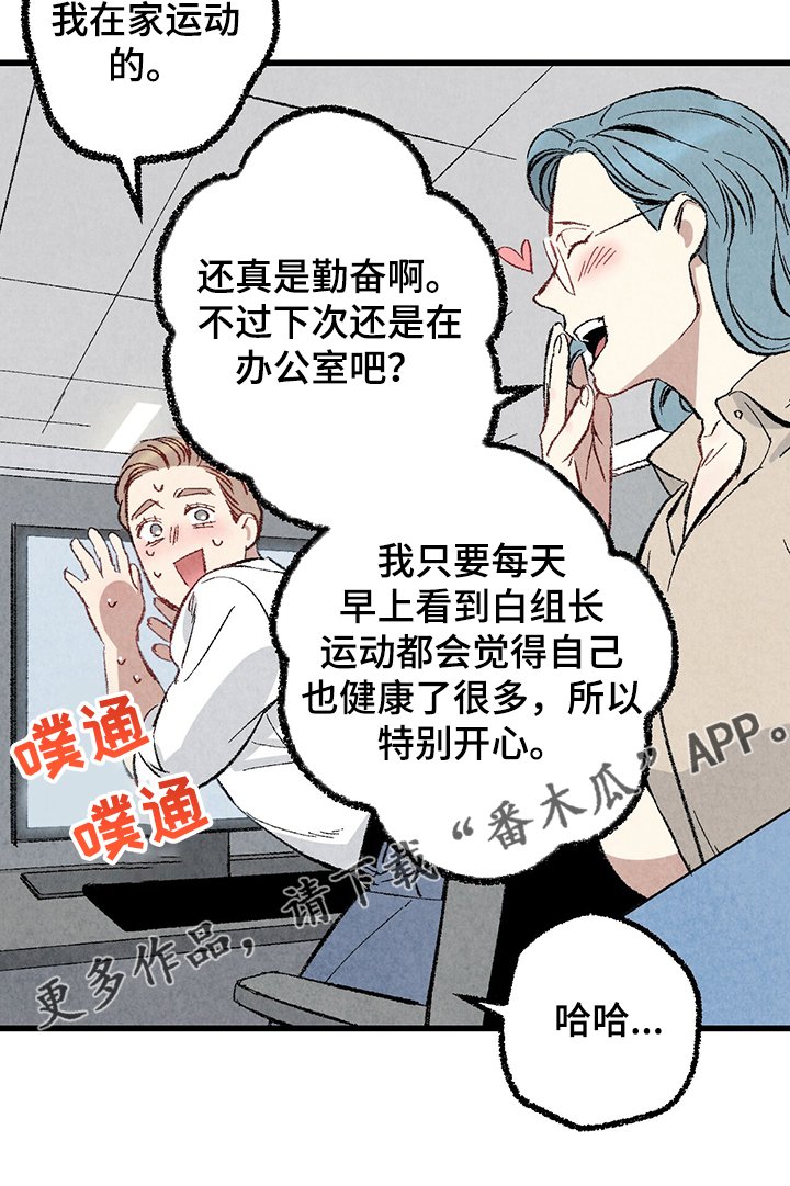 第60章：【第二季】若无其事