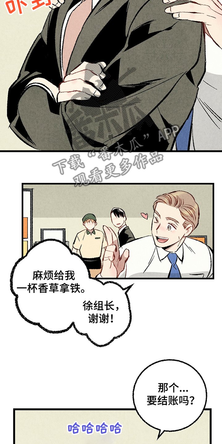 第61章：【第二季】故意挑衅