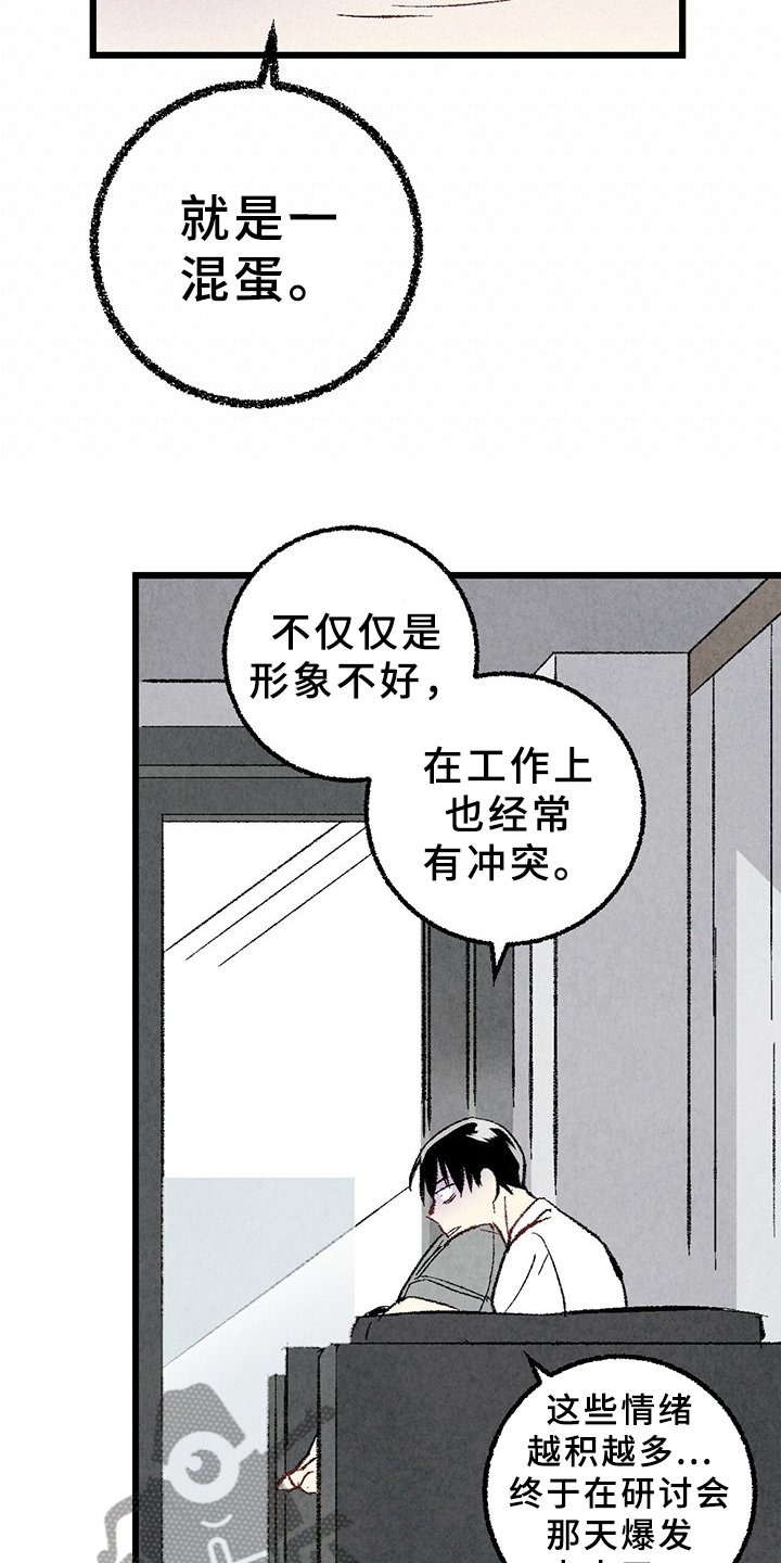 第62章：【第二季】原来如此