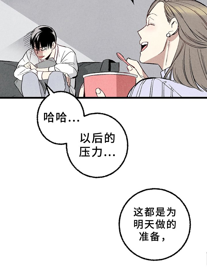 第62章：【第二季】原来如此