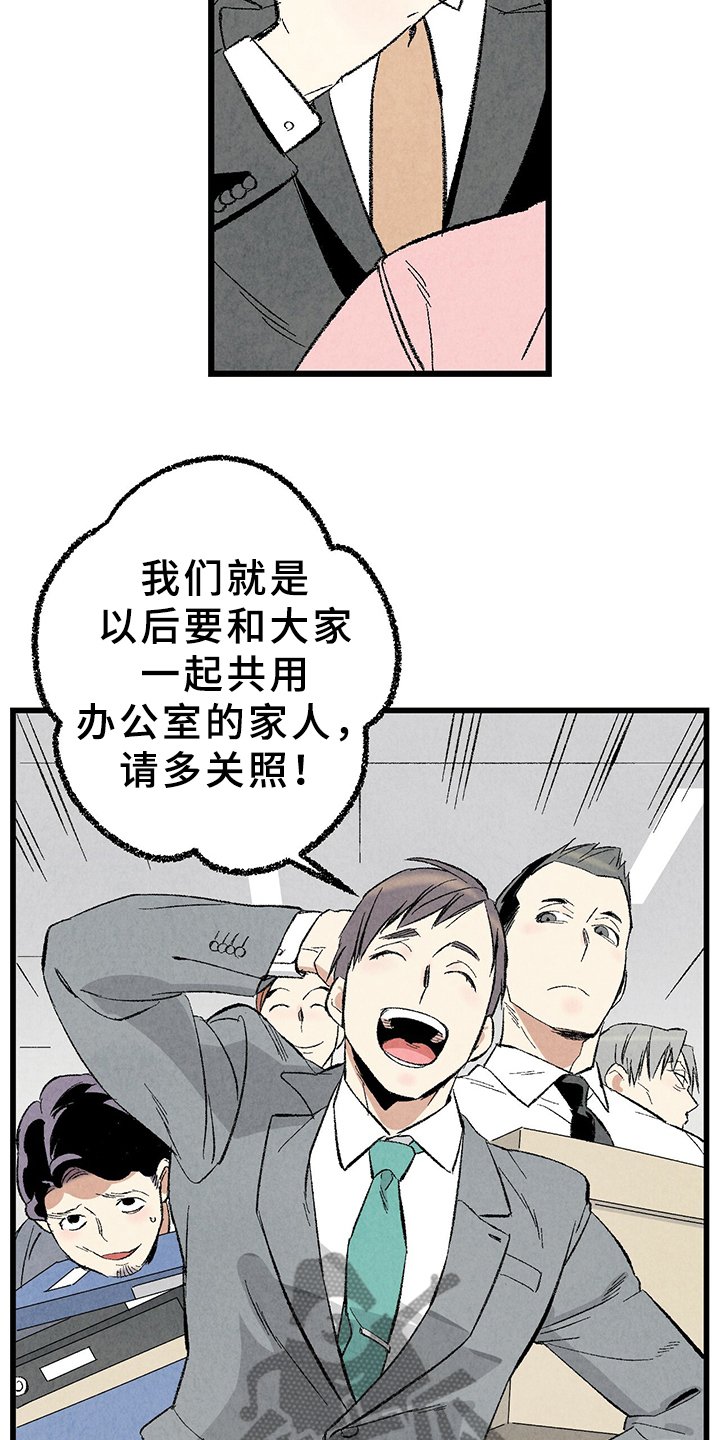 第62章：【第二季】原来如此