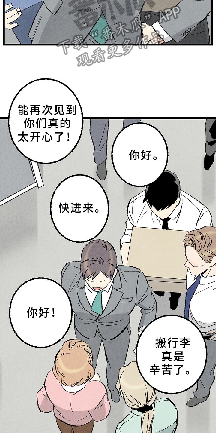 第62章：【第二季】原来如此