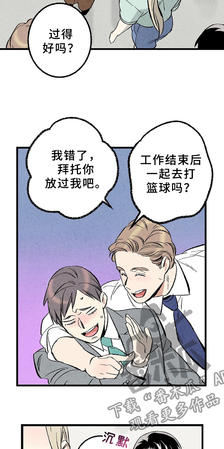 第62章：【第二季】原来如此