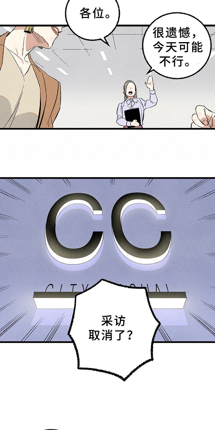 第62章：【第二季】原来如此