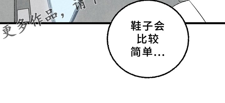 第62章：【第二季】原来如此