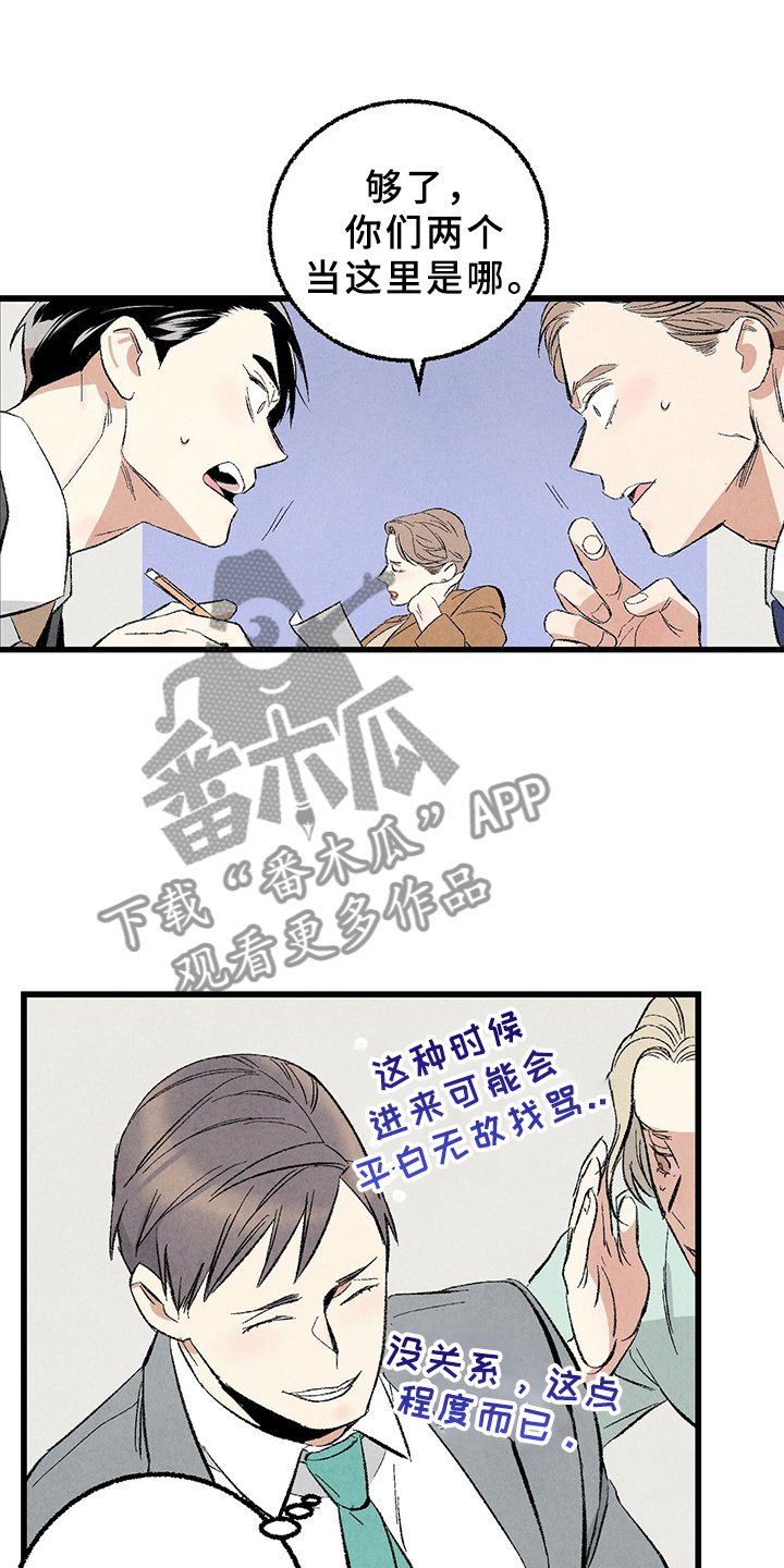 第63章：【第二季】亿点点地方