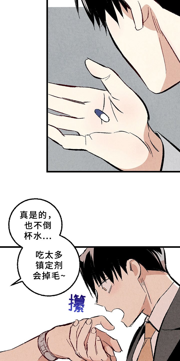 第63章：【第二季】亿点点地方