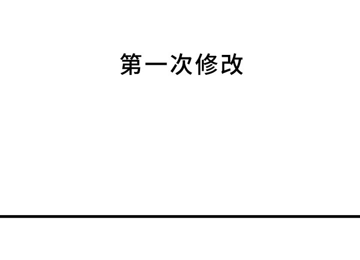 第63章：【第二季】亿点点地方