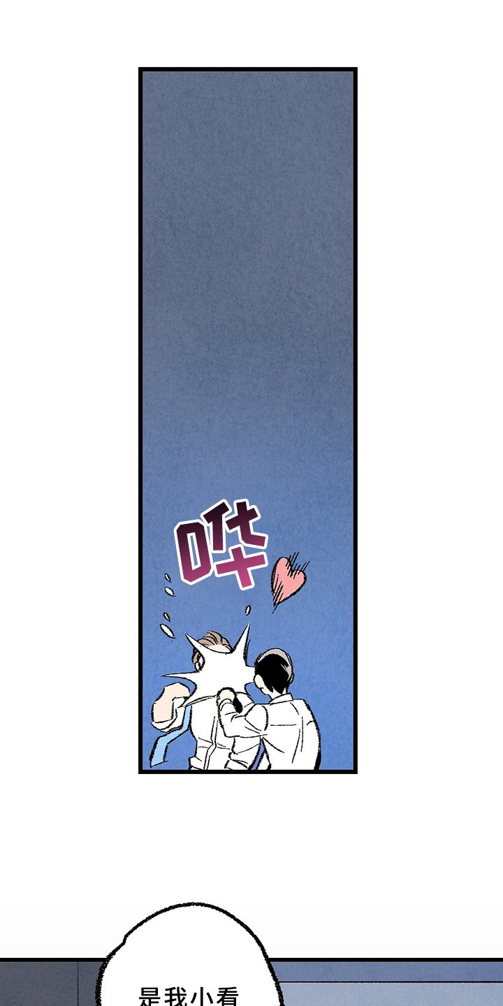 第65章：【第二季】打扫一下吧