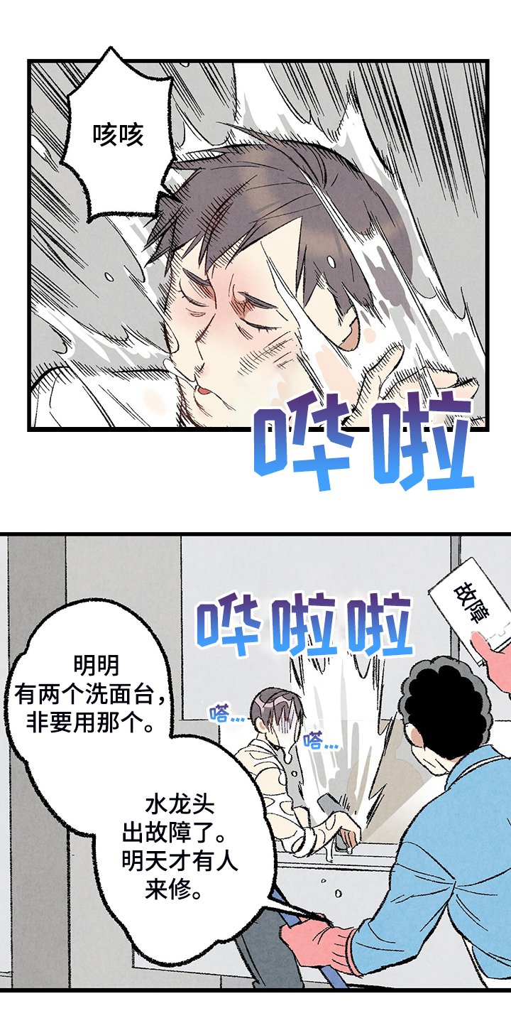第66章：【第二季】是你要求的
