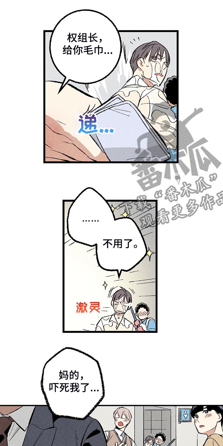 第66章：【第二季】是你要求的