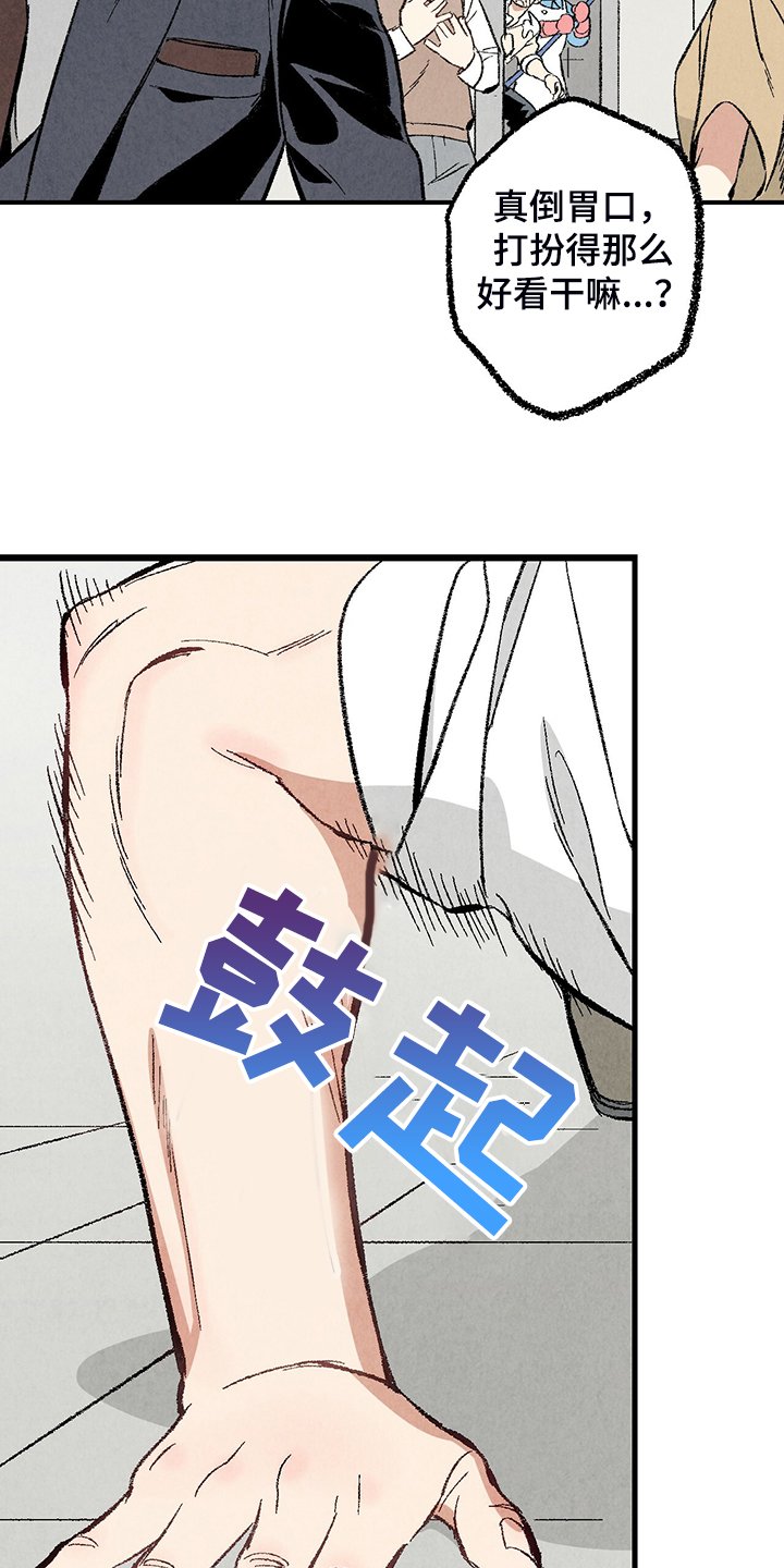第66章：【第二季】是你要求的