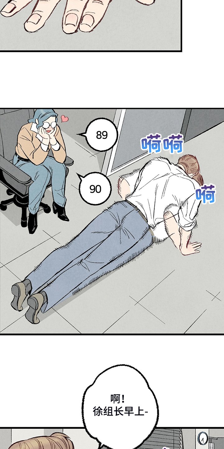 第66章：【第二季】是你要求的