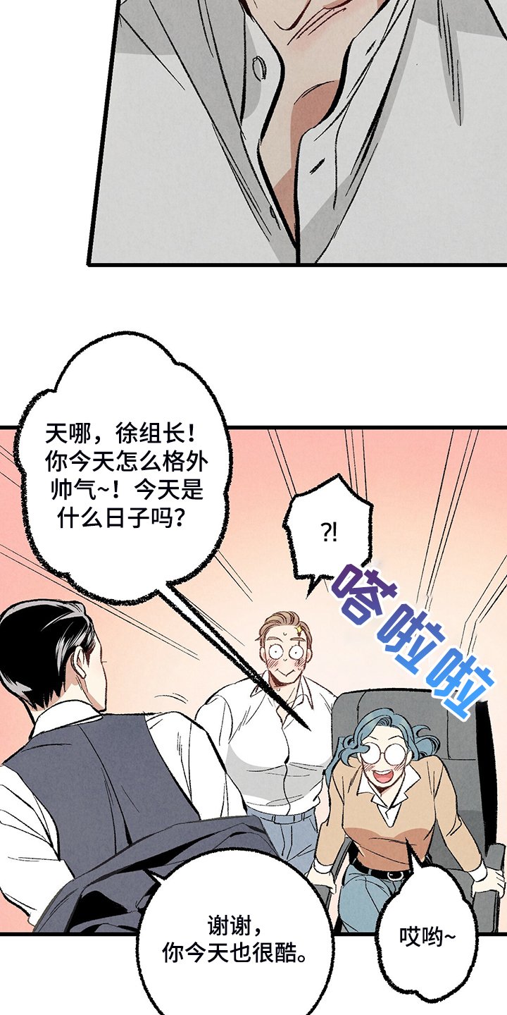 第66章：【第二季】是你要求的