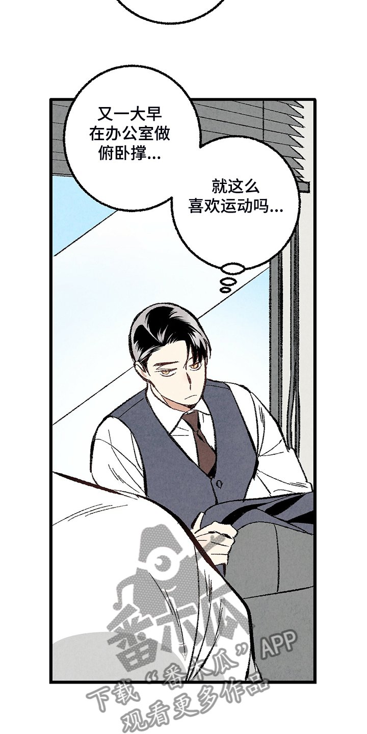 第66章：【第二季】是你要求的