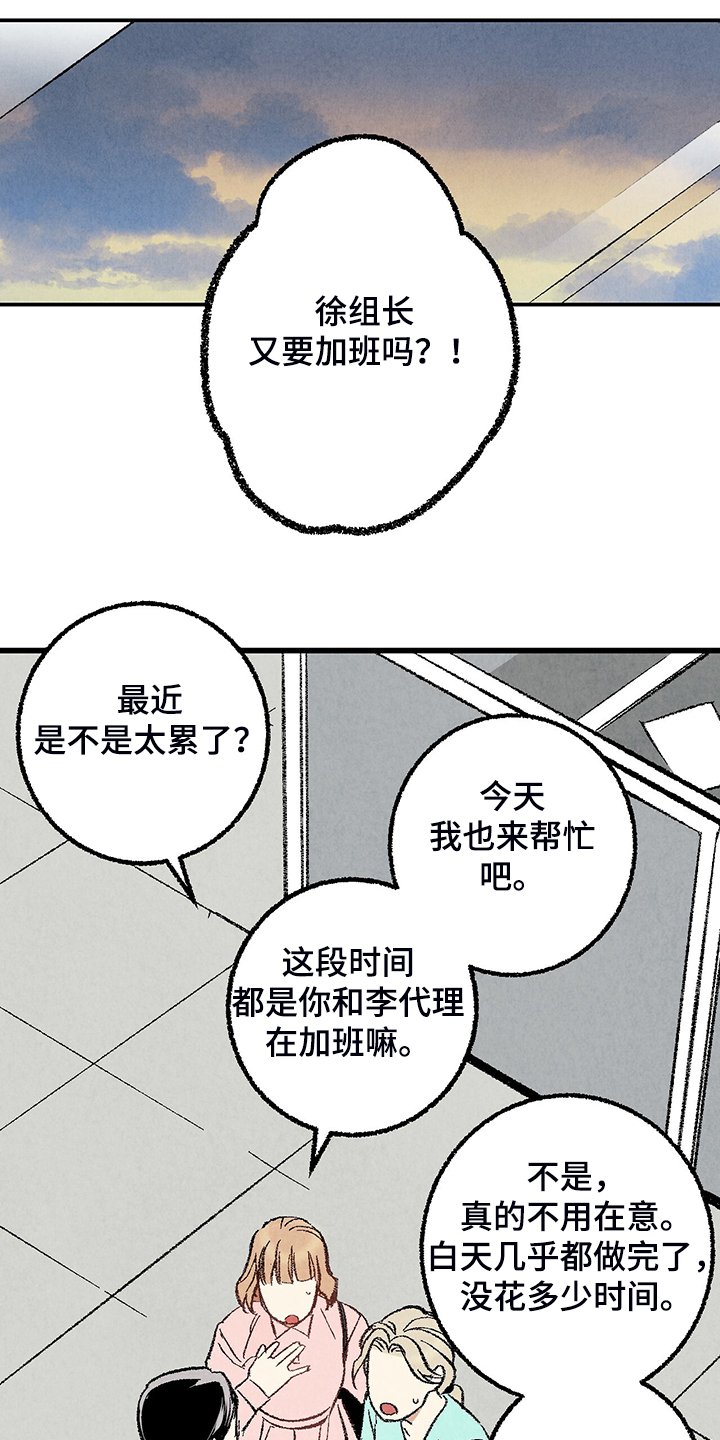 第66章：【第二季】是你要求的