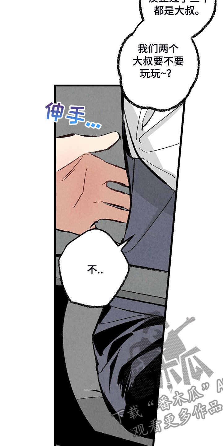 第66章：【第二季】是你要求的