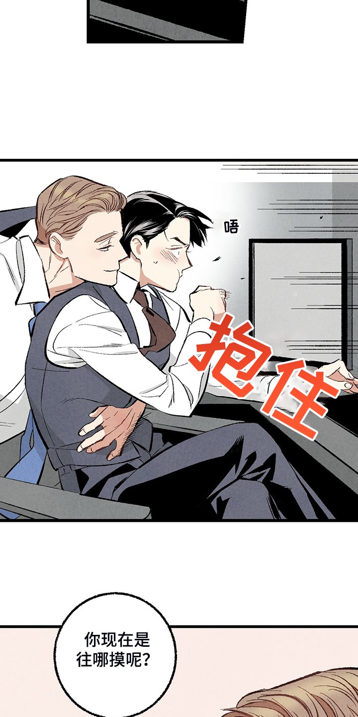 第66章：【第二季】是你要求的