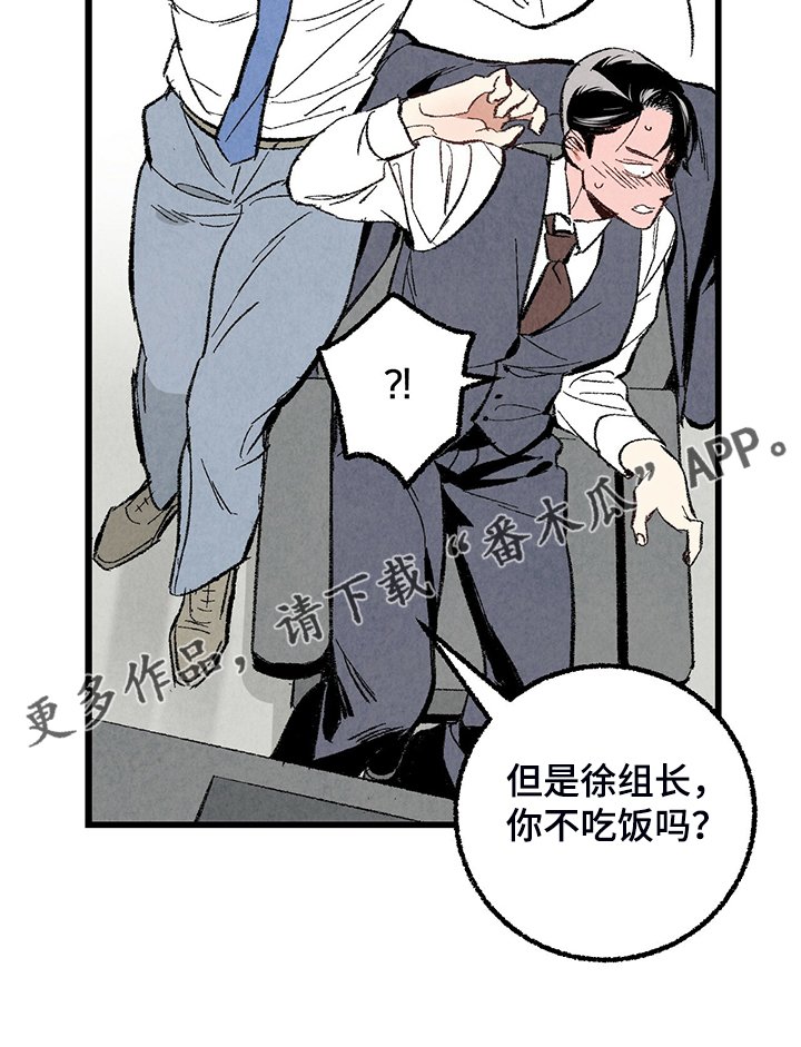 第66章：【第二季】是你要求的