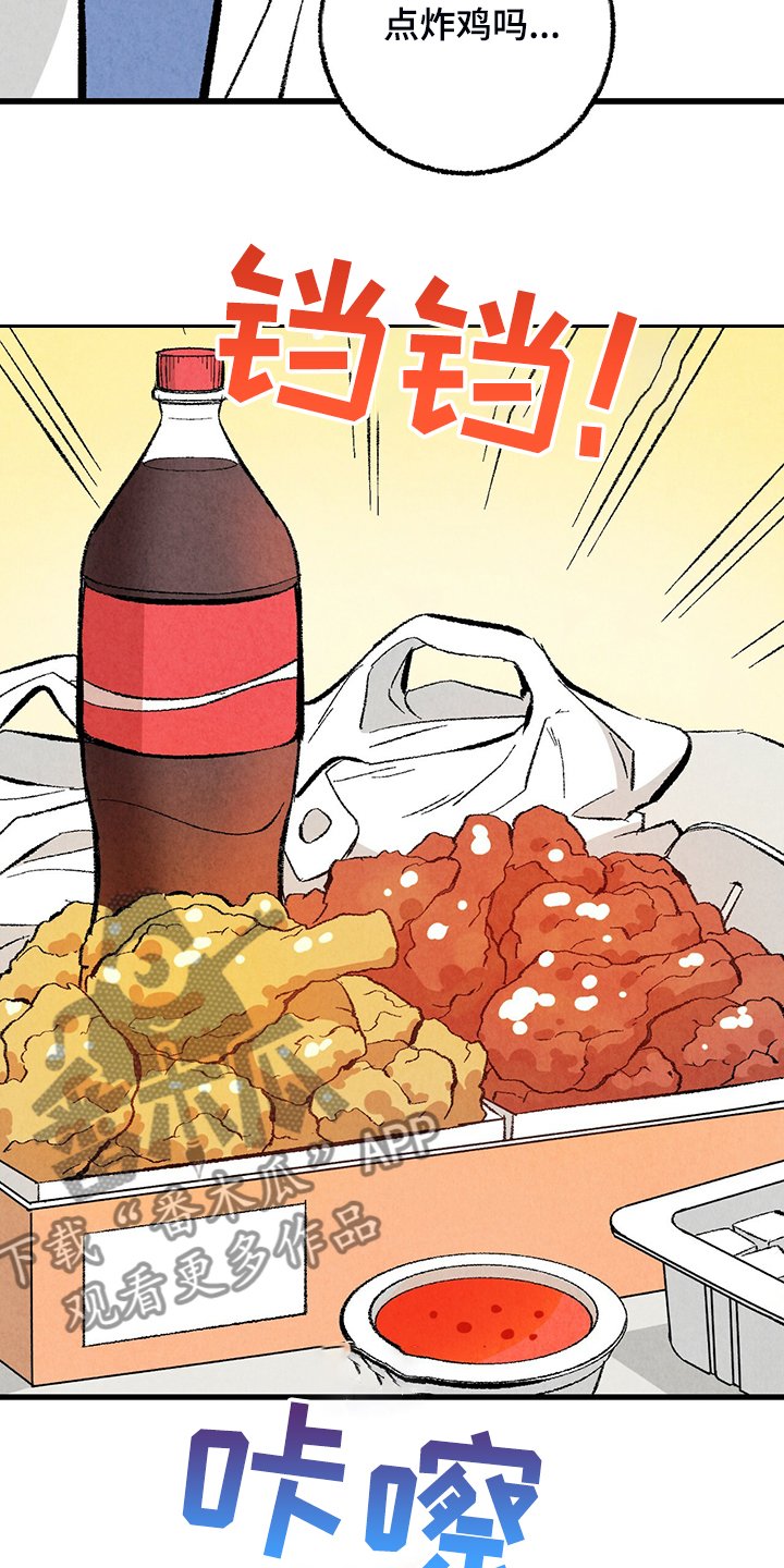 第67章：【第二季】我饿了