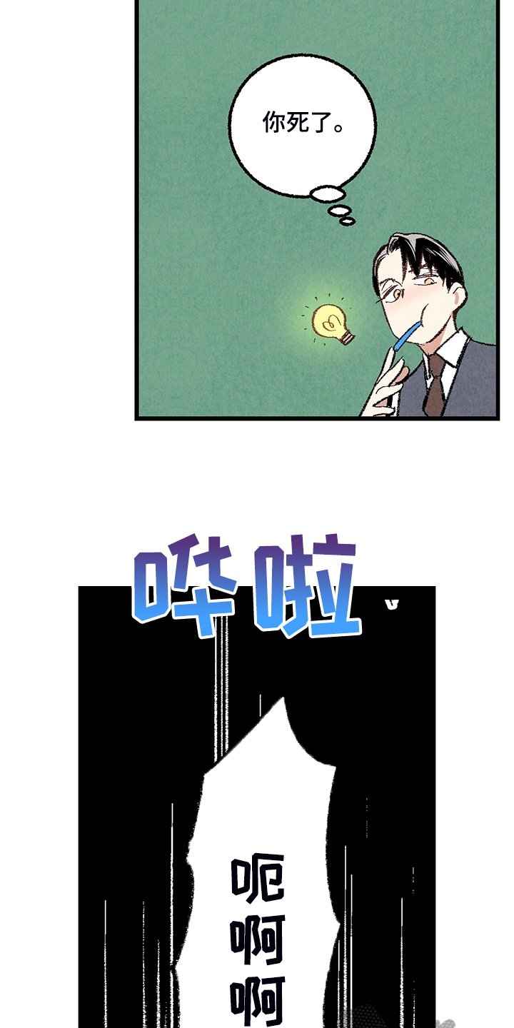 第67章：【第二季】我饿了