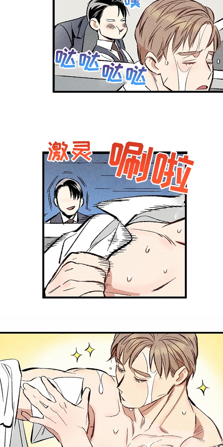 第67章：【第二季】我饿了