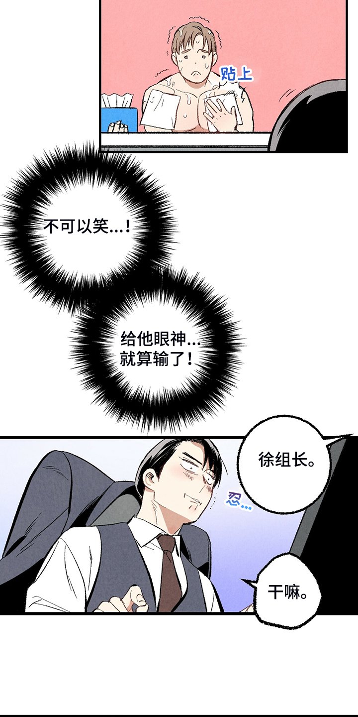 第67章：【第二季】我饿了