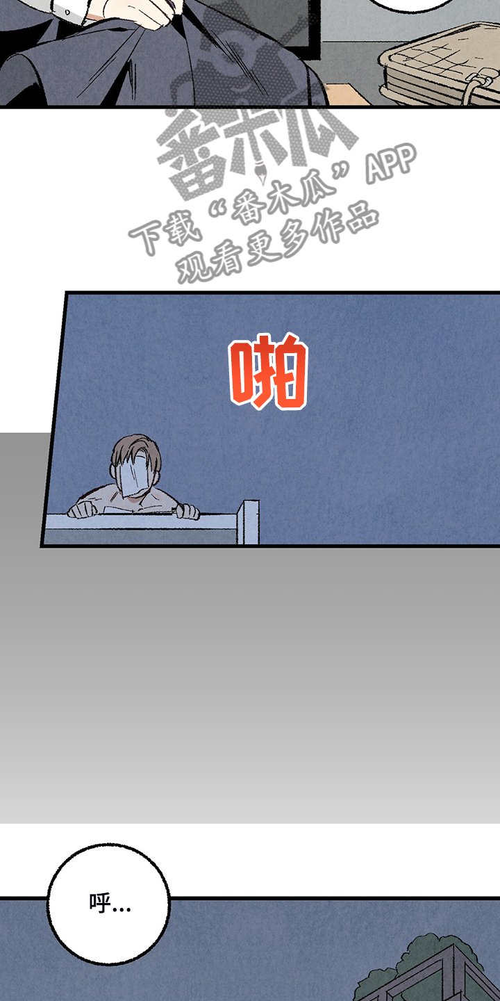 第67章：【第二季】我饿了