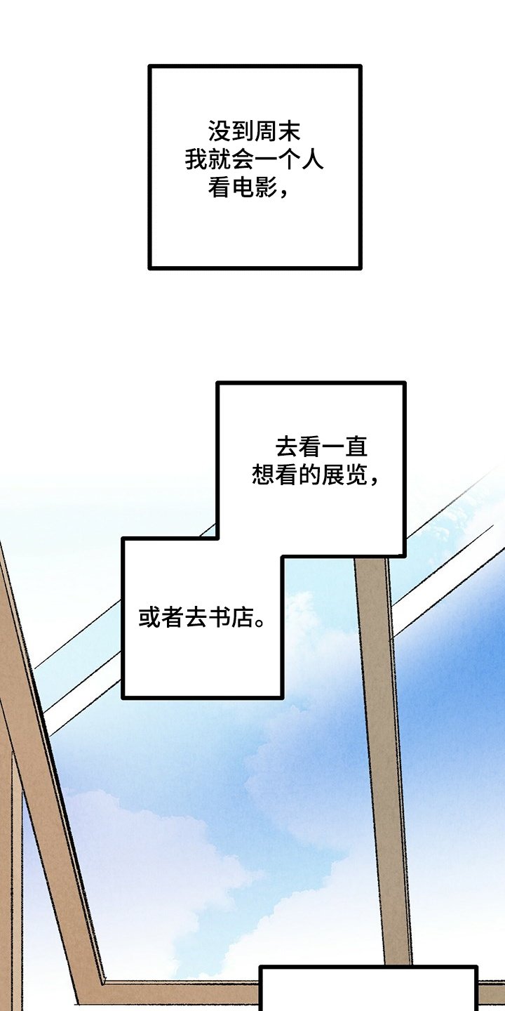 第68章：【第二季】真不客气