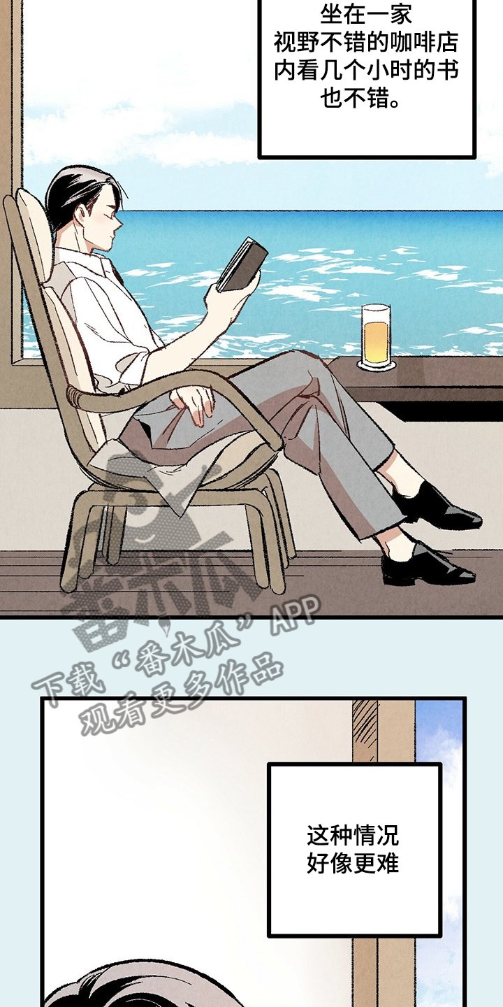 第68章：【第二季】真不客气