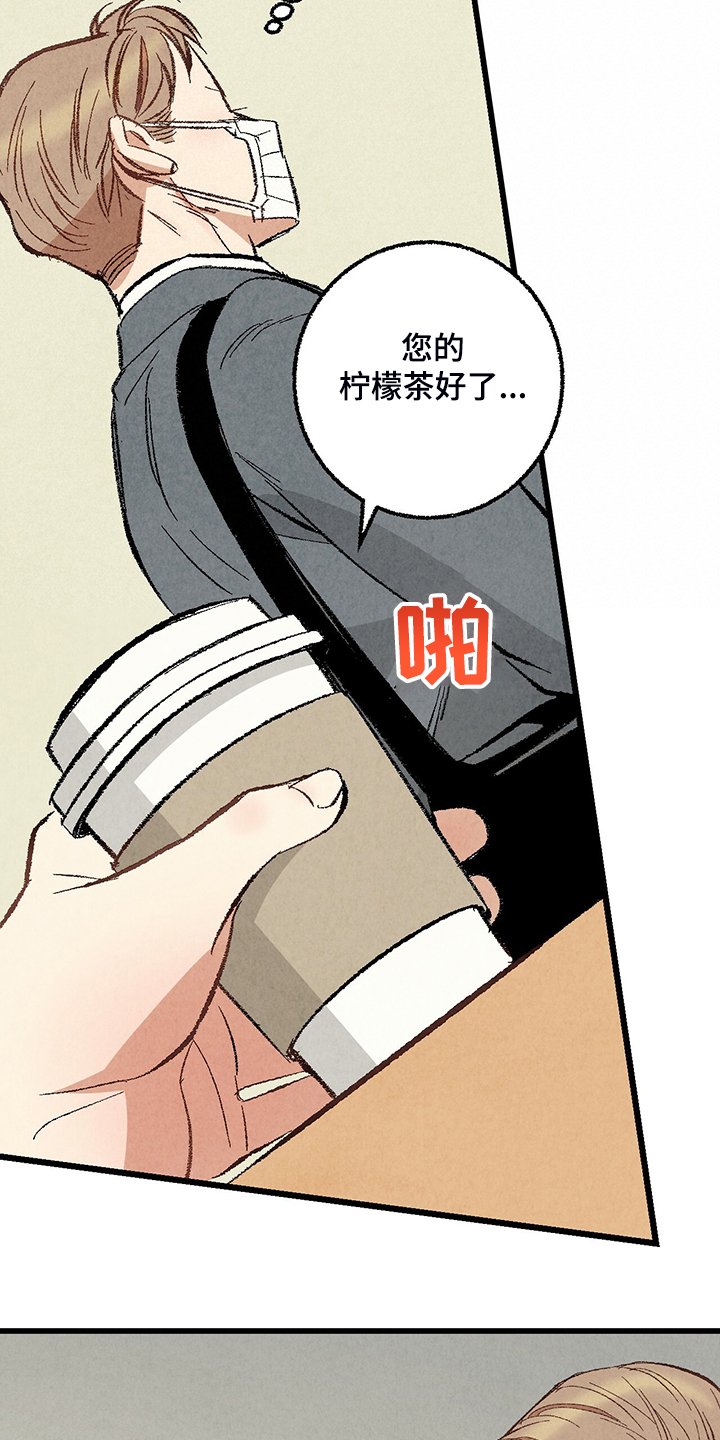 第68章：【第二季】真不客气