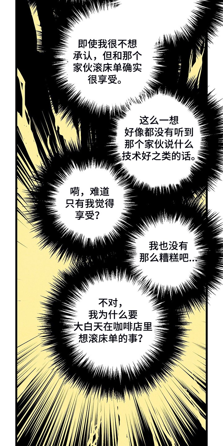 第69章：【第二季】私自串门